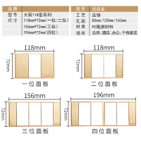 118型墙壁开关插座面板四位十五孔一开电源插座15孔9孔三插大间距