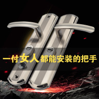 5公分 单活 45-55mm 左内 不带钥匙 防盗门把手通用型加厚面板门锁具老式门配件家用拉手大门套装手柄