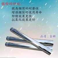 7厘米专用弯头 加长三通灶炉圆形室外开叉土灶炉子取暖炉排气管柴火灶烟囱排烟管