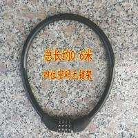 4位车锁黑色无锁架 便携式自行车密码锁电动车摩托车山地车防盗锁具钢缆锁链条锁骑行单车配件锁头