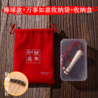 棒球款+福袋+收货盒 花椒木磨牙棒婴儿6个月宝宝出牙期牙胶硬树原木幼儿咬咬乐457咬胶