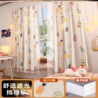 菠萝-带纱[魔术贴] 宽0.9X高1.0 免打孔安装窗帘魔术贴出租房经济型遮阳布帘女孩房间卧室少女日系