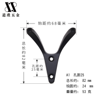 A1哑黑 简约北欧黑色金属挂钩鞋柜挂衣钩单个衣服壁挂墙壁衣柜打孔衣帽钩