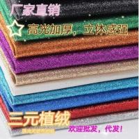 3CM地毯胶 星光地毯婚庆典礼走秀服装Show婚庆道具用品引婚庆路布置婚庆t台