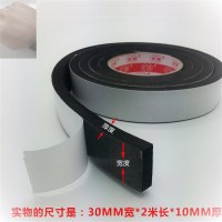 1cm宽*5m长*2mm厚 。胶带海绵条大门入户门边门底压条单胶条橡M胶脚垫木门缝室内密