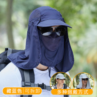 藏蓝色 可调节(54cm-60cm)收藏送冰袖 钓鱼帽子男士防晒帽遮脸面罩夏季遮阳帽户外防紫外线渔夫太阳帽子
