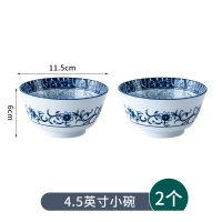 4.5英寸碗[2个] 中式青花瓷吃饭碗10个套装家用小碗釉下彩餐具防烫复古拉面碗中碗