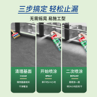 白色650ml(约施工1.2m²) 立邦防水修补补漏喷剂喷雾防水修补涂料墙面止漏修补材料堵漏王