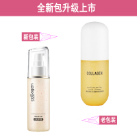 屈臣氏骨胶原去角质女啫喱深层清洁皮面部脸部全身温和不伤肤