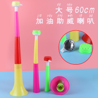 三节大喇叭[1个体验装] 小孩可吹三节大号伸缩喇叭儿童活动加油助威道具地摊玩具宝宝乐器