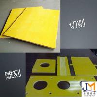 加工3240黄色环氧垫片 绝缘板 耐高温垫片 玻纤环氧板厂家直销