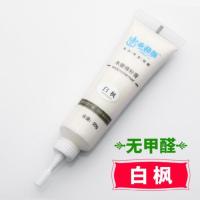 白枫 木质胡桃木办公桌子木地板补漆神器实木家具划痕修复膏桌面色漆。