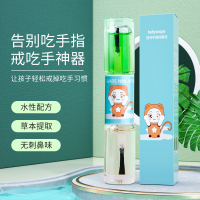1瓶装[猫咪款苦甲水+护甲水]-植物配方 苦甲水儿童咬指甲宝宝防护戒吃手神器啃婴儿可食用防咬手指苦瓜水
