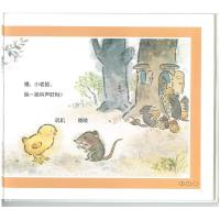 换一换 蒲蒲兰精装绘本 2-4-6周岁幼儿园推荐亲子共读早教书籍 学会与他人互动发展语言表达能力儿童图画童书正版