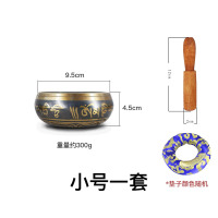 小号,含木棒+垫子 后浪器乐 瑜伽音疗佛音钵 佛音碗尼泊尔颂钵西藏修行唱颂歌敲击碗