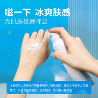 泉兮晒后修护冰晶喷雾舒缓降温补水保湿控油清洁收缩毛孔
