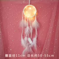 简易白缠灯 送礼袋 印第安白色月光捕梦网挂件少女心风铃森系房间小饰品送生日礼物