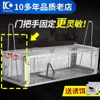 抓老鼠神器只进不出器家用连续逮捉老鼠笼克星强力扑鼠笼灭鼠