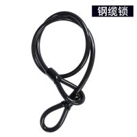 钢缆 自行车橄榄锁 自行车U型锁合金钢防盗锁 钢缆条形锁 硅胶组合套锁