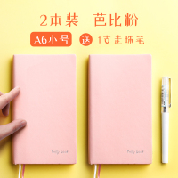 简约风/粉2本/400页 记账本女可爱笔记本小众家庭生活日常开支出开销流水理财出纳手账