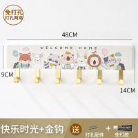 快乐时光-金钩 儿童房挂钩免打孔门后衣服挂衣钩玄关进门鞋柜入户创意钥匙挂衣架