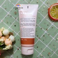 法兰琳卡维C透亮保湿去角质啫喱 温和柔嫩光滑油性混合性肌肤常备