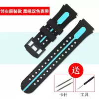 [2CM]黑绿色表带 + 工具 通用型儿童电话手表硅胶表带挂脖咪咪兔智天使学生手表链腕带配件