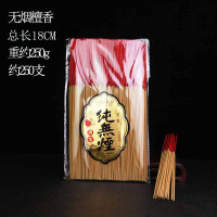 18CM纯无烟香 沉香只做天然香 水沉香老山檀香无烟家用室内拜神拜佛供香竹签香观音财神香礼佛香
