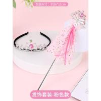 小马宝莉粉色(大皇冠+手杖) 儿童发饰公主头发饰品小女孩水钻小马宝莉皇冠魔法棒发梳宝宝发卡