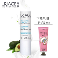 4g 依泉柔润护唇膏4g 润唇膏无色打底 唇膏滋润 唇护膏