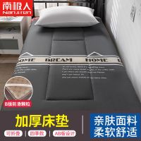 梦之屋-床垫[干爽透气四季适用 ] 80x190cm[学生宿舍床]亲肤面 床垫垫褥子学生宿舍四季用简约上下铺榻榻米专用租