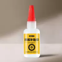 橡胶补胎胶1瓶[送滴管] 补胎胶水粘橡胶专用车胎冷补内胎外胎轮胎侧面密封修复单车自行车山地车汽车电动车电瓶车摩托车胶强力