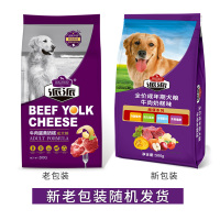 牛肉味 派派成犬奶糕狗粮泰迪金毛全犬种通用粮牛肉味5斤5包装