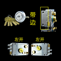 带边左开[5把钥匙] 35-50mm 通用型 带钥匙 无畏惧C级门锁外装门锁家用老式门锁防盗铁门木门通用锁防撬锁具