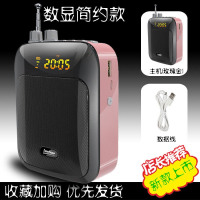 数显旗舰版 卓淘迷你小蜜蜂无线扩音器多功能大音量大功率喇叭教师导游喊话专