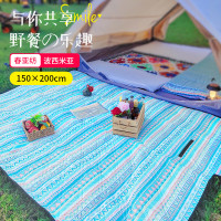 波西米亚200*150 加厚可机洗 野餐垫防潮垫加厚地垫户外露营沙滩垫坐垫便携野炊春游垫子野餐布