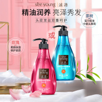 精油养护 推荐搭配!茶籽护发素265m*1瓶 清香 滋源茶树精油去屑洗发水露控油蓬松柔顺改善毛躁无硅油官方旗舰店