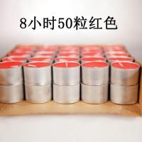 红色 圣光酥油灯8小时50粒供灯酥油蜡烛灯茶蜡香薰蜡烛