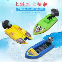 上链一套3只 官方标配 上链防水电动海盗船模型仿真轮船军舰儿童洗澡男女孩玩具生日礼物