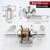 银色不带钥匙中心距60mm 35-50mm 通用型 带钥匙 球型执手锁卧室内房门锁老式家用球形锁带把手金色球形门锁