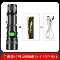 黑客K2-P70:配1节18650锂电池 手电筒强光氙气灯特种兵多功能便携家用超亮充电远射家用led户外