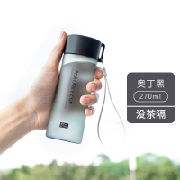 奥丁黑270ML 无茶隔 水杯大容量高颜值女生塑料太空杯便携刻度杯子男生夏季中学生水壶
