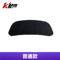 朗动专用普通款(送安装卡扣) 朗动隔音棉引擎盖隔热棉酷朗现代朗动改装专用发动机隔热隔音棉