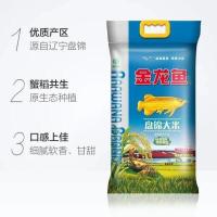 金龙鱼盘锦大米10kg20斤东北大米软香稻米 蟹稻共生