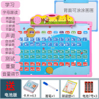 (电池款)(粉色)拼音学习机送拼音卡片+拼音教材+电池3只7号 拼音学习神器点读机小孩一年级二幼小衔接早教汉字汉语幼儿童