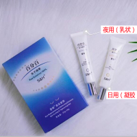 香港百分百鱼子精华爱眼亮采眼霜套装保湿紧致淡黑眼圈眼袋脂肪粒