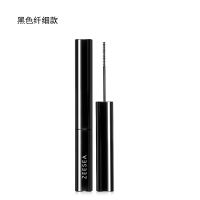 黑色纤细款 4ml ZEESEA滋色睫毛膏爱丽丝女防水纤长卷翘加密加长不晕染不脱妆姿色