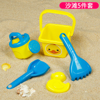 小黄鸭5件套 童沙滩玩具套装玩沙子挖沙男孩女孩宝宝海边沙漏铲子和桶决明子.