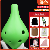 6孔AC[绿色]配教程+挂绳+收纳袋+擦布+视频 名森6孔陶笛中音C调塑胶学生儿童初学入门树脂防摔六孔AC学生乐器