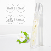 3ml 15c唇油女保湿滋润 唇油玻璃唇唇部精华山茶花唇部护理唇部精华油